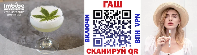 купить наркотик  Белый  Печенье с ТГК конопля 