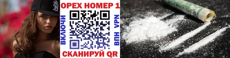 Cocaine 97%  Белый 