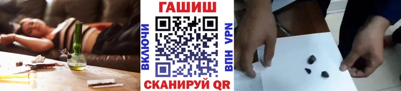 Гашиш убойный Белый