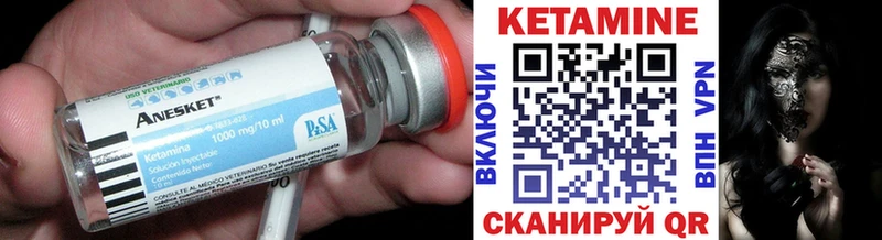 Кетамин VHQ Белый