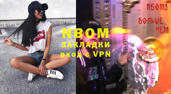 Альфа ПВП Армянск