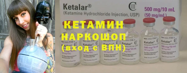 марки nbome Аркадак