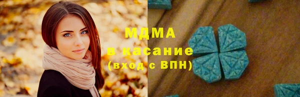 Альфа ПВП Армянск