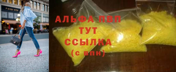 Альфа ПВП Армянск