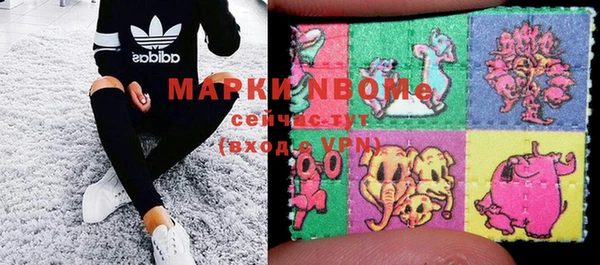 марки nbome Аркадак