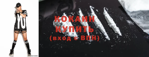 мяу мяу кристалл Пестово