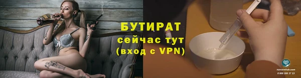 героин Арсеньев