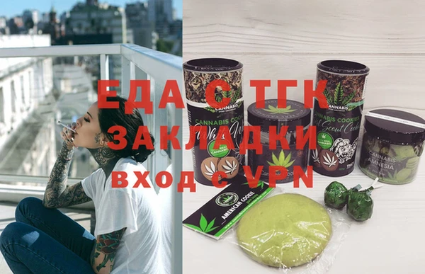 марки nbome Аркадак
