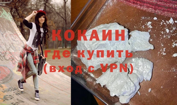 героин Арсеньев