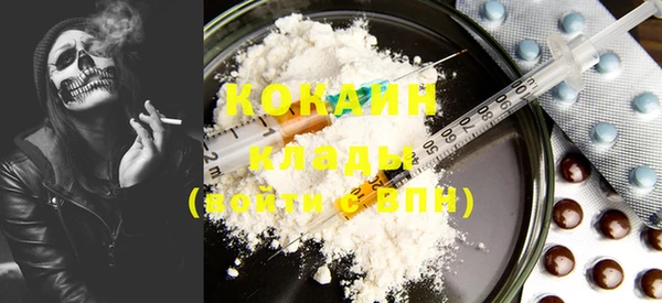марки nbome Аркадак