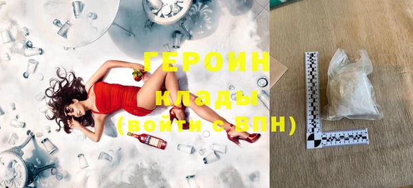 героин Арсеньев