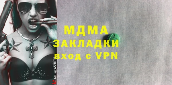 Альфа ПВП Армянск