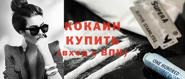 марки nbome Аркадак