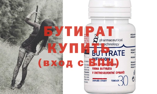 Альфа ПВП Армянск