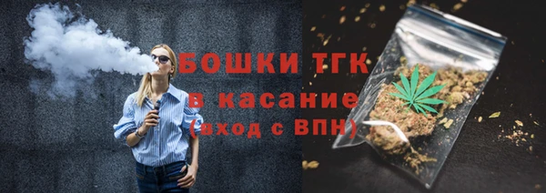 мяу мяу кристалл Пестово