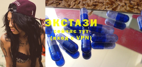 Альфа ПВП Армянск