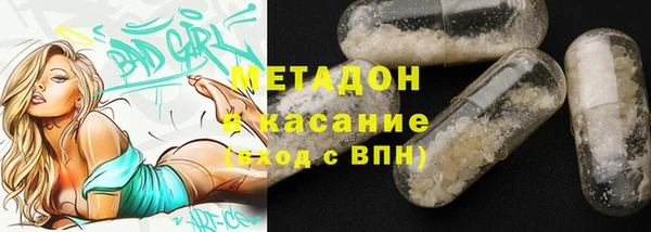 Альфа ПВП Армянск