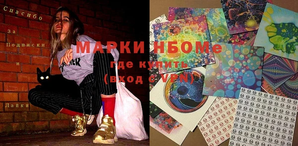 марки nbome Аркадак