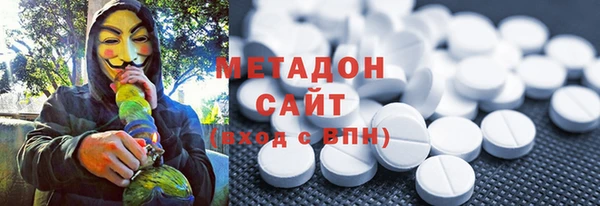 героин Арсеньев