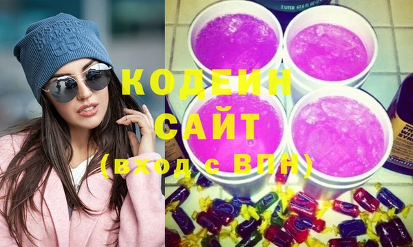 марки nbome Аркадак