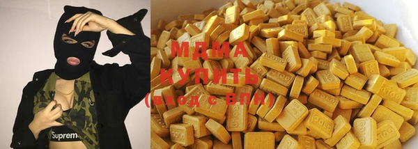 дистиллят марихуана Пересвет