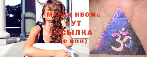 Альфа ПВП Армянск
