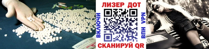 купить наркотик  Белый  ЛСД экстази ecstasy 