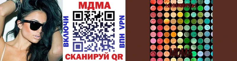 МДМА молли  где купить наркотик  дарк нет состав  Белый 