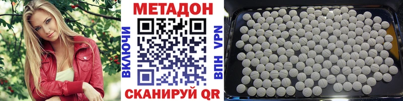 мориарти телеграм  купить   Белый  Метадон methadone  МЕГА tor 