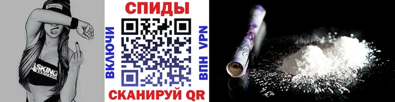 МЕТАМФЕТАМИН пудра  Белый 
