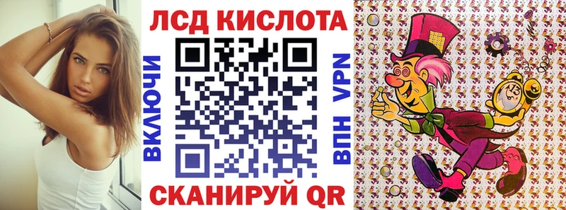 MEGA ссылка  Белый  Марки 25I-NBOMe 1,5мг 
