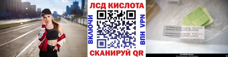 Марки N-bome 1500мкг Белый