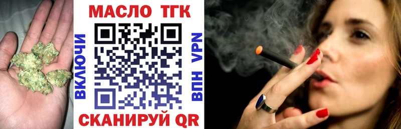 Дистиллят ТГК Wax хочу Белый